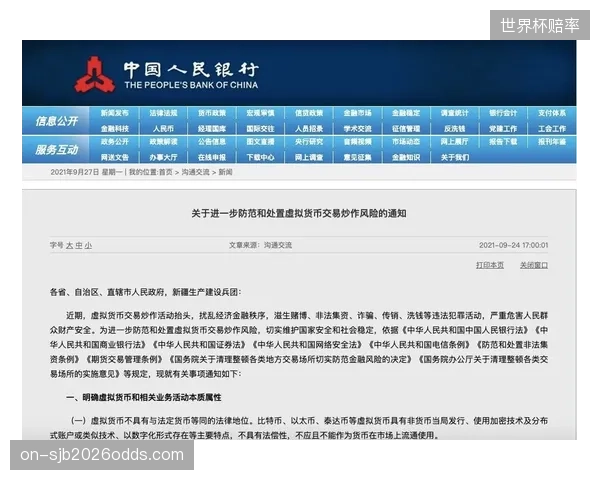 监测的盲区：当所有目光都聚焦于公开网站，盗播产业早已在加密聊天群组中野蛮生长
